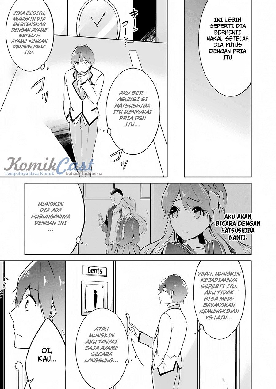 Chuuko Demo Koi Ga Shitai! Chapter 15