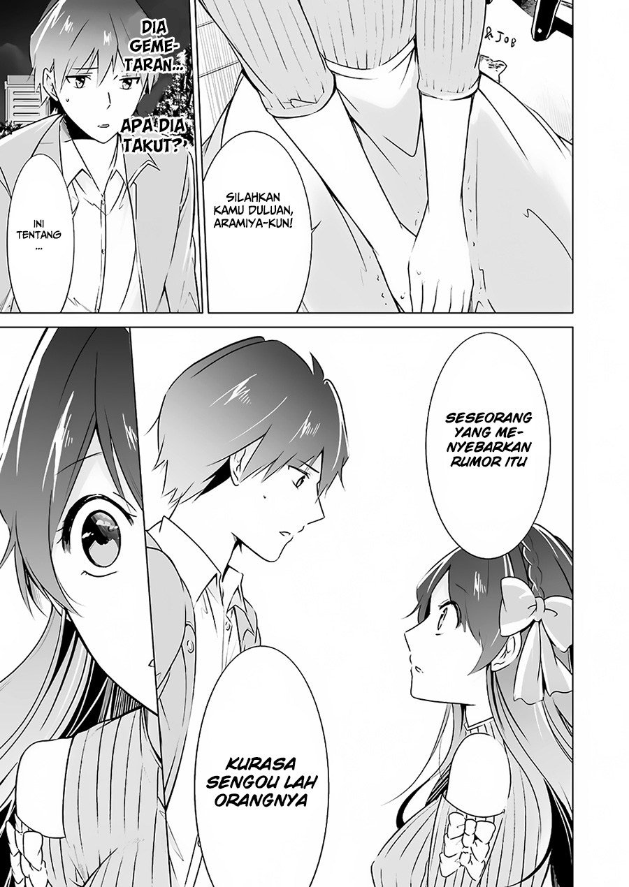 Chuuko Demo Koi Ga Shitai! Chapter 17