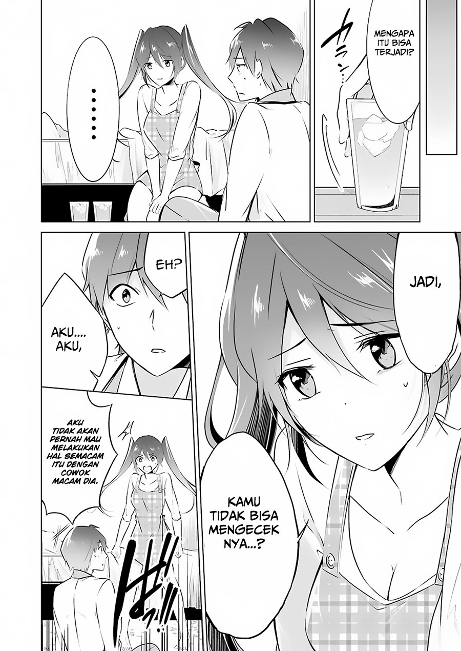 Chuuko Demo Koi Ga Shitai! Chapter 17