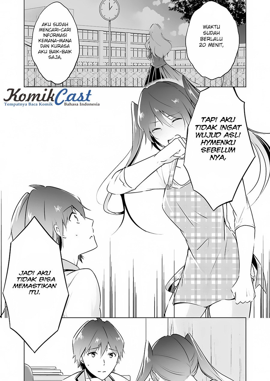 Chuuko Demo Koi Ga Shitai! Chapter 17