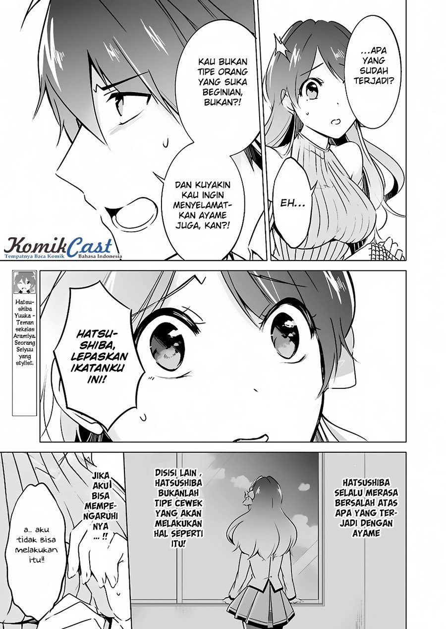 Chuuko Demo Koi Ga Shitai! Chapter 18