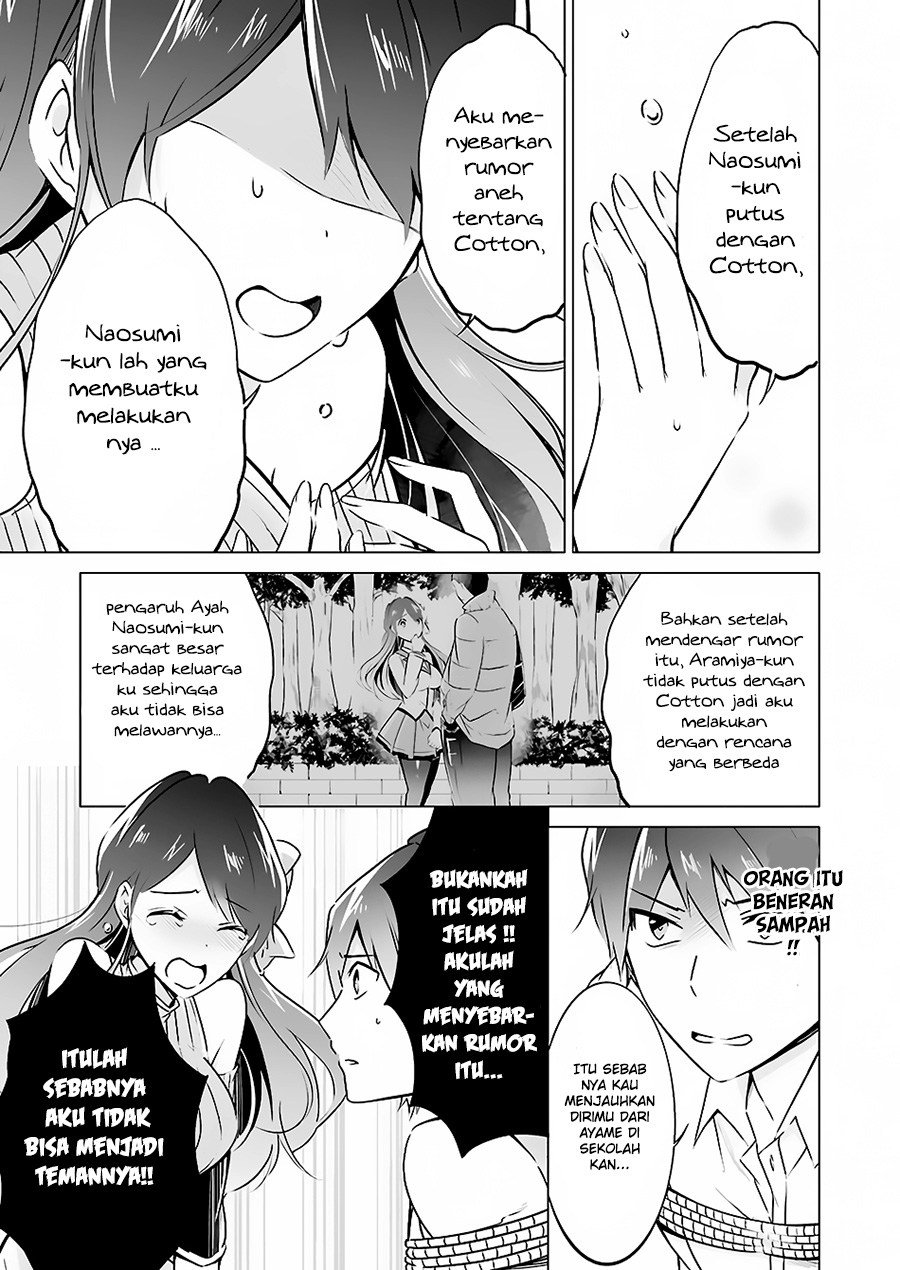 Chuuko Demo Koi Ga Shitai! Chapter 18