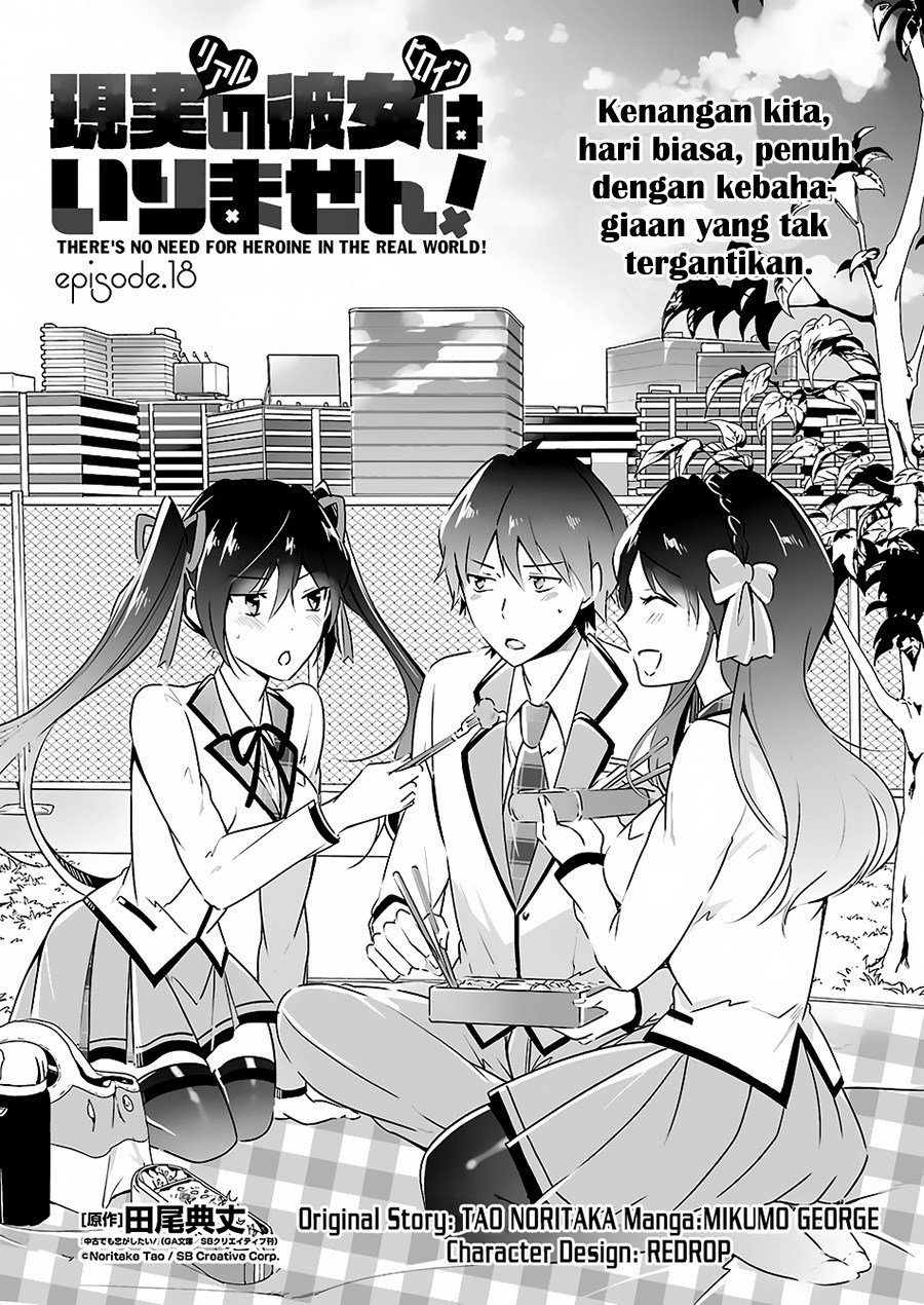 Chuuko Demo Koi Ga Shitai! Chapter 18