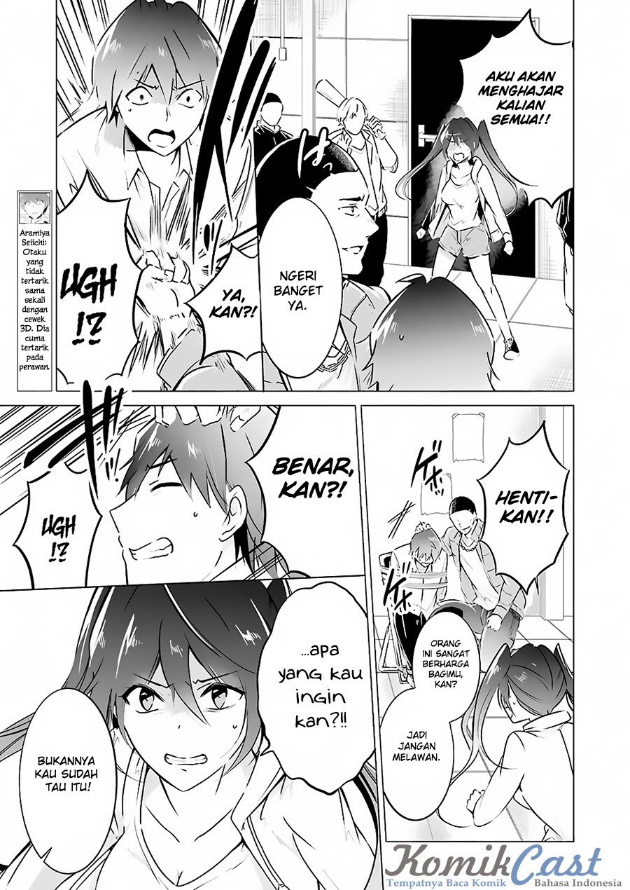 Chuuko Demo Koi Ga Shitai! Chapter 18