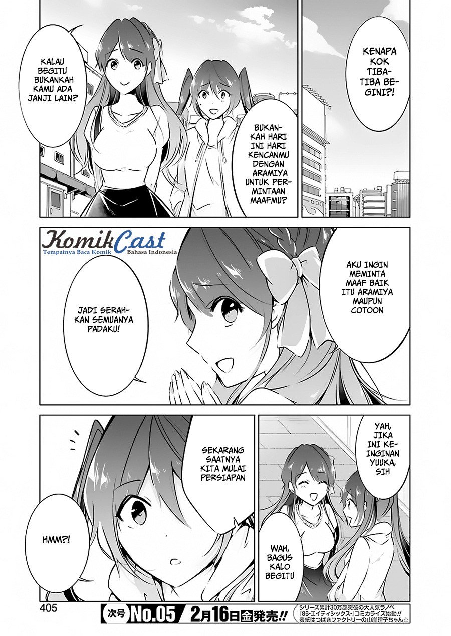 Chuuko Demo Koi Ga Shitai! Chapter 21.5