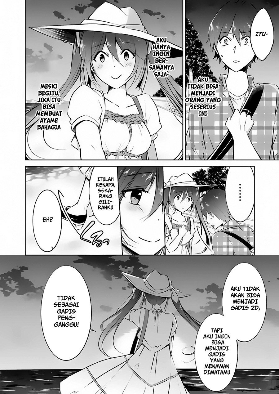 Chuuko Demo Koi Ga Shitai! Chapter 22