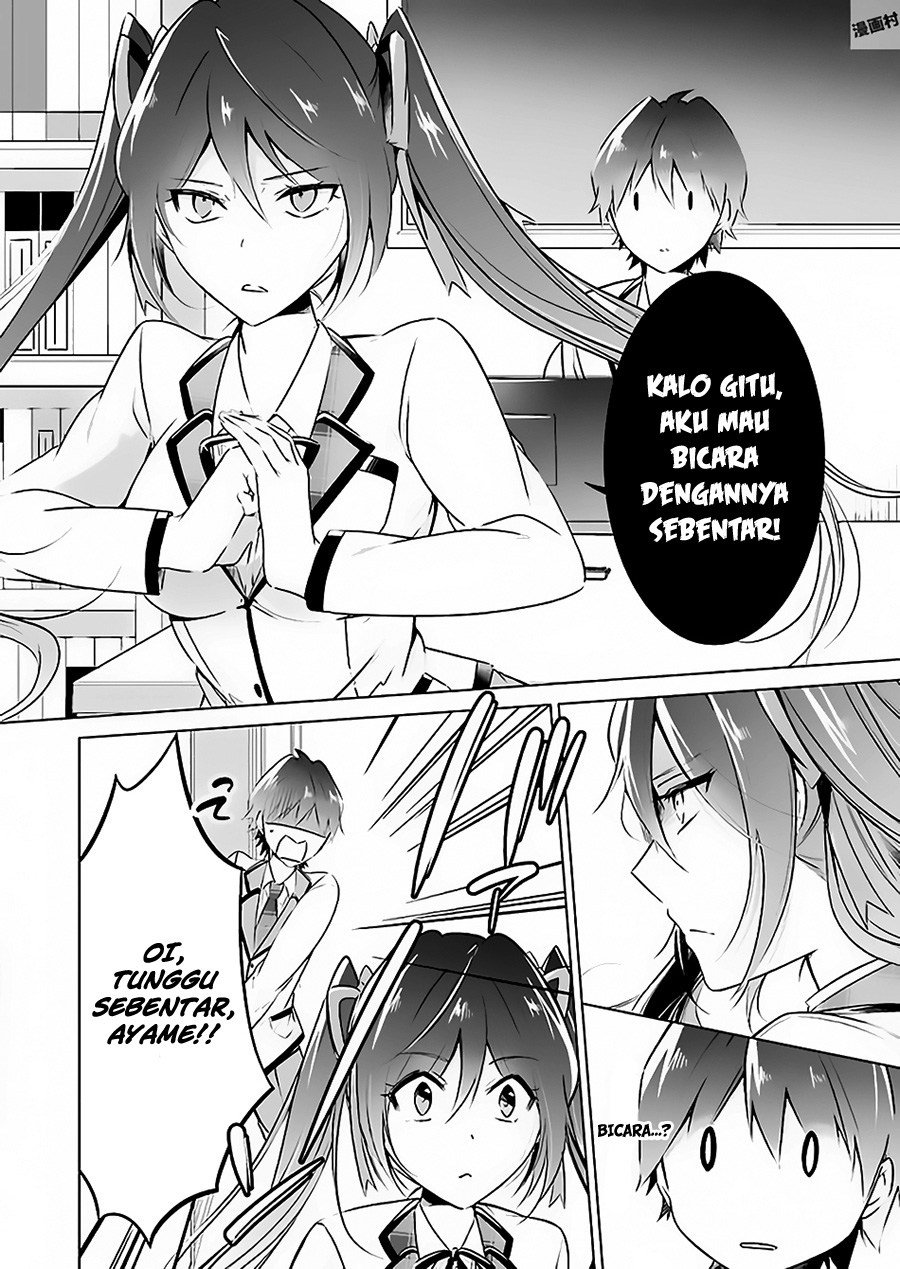 Chuuko Demo Koi Ga Shitai! Chapter 23