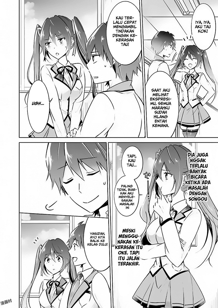 Chuuko Demo Koi Ga Shitai! Chapter 23