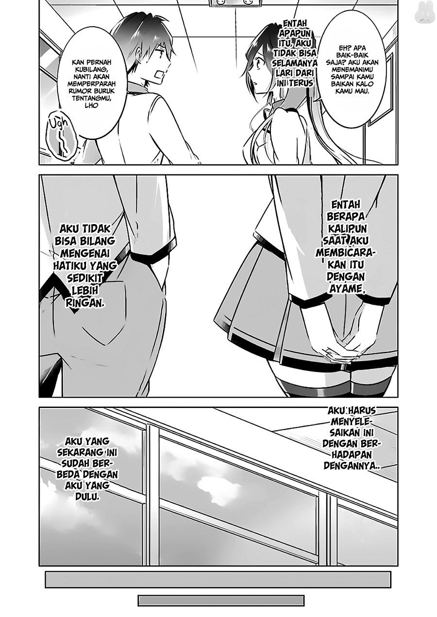 Chuuko Demo Koi Ga Shitai! Chapter 23