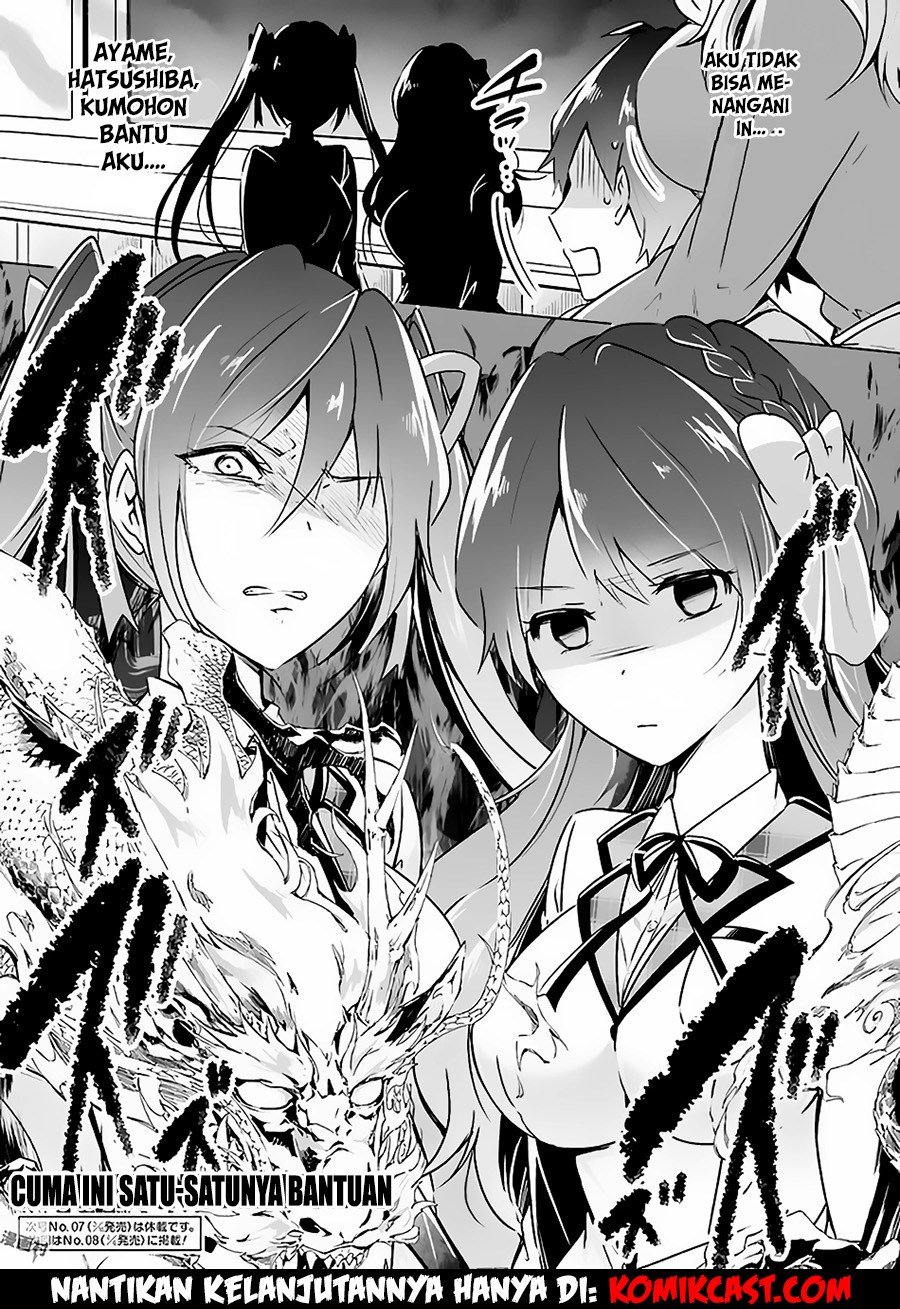 Chuuko Demo Koi Ga Shitai! Chapter 23