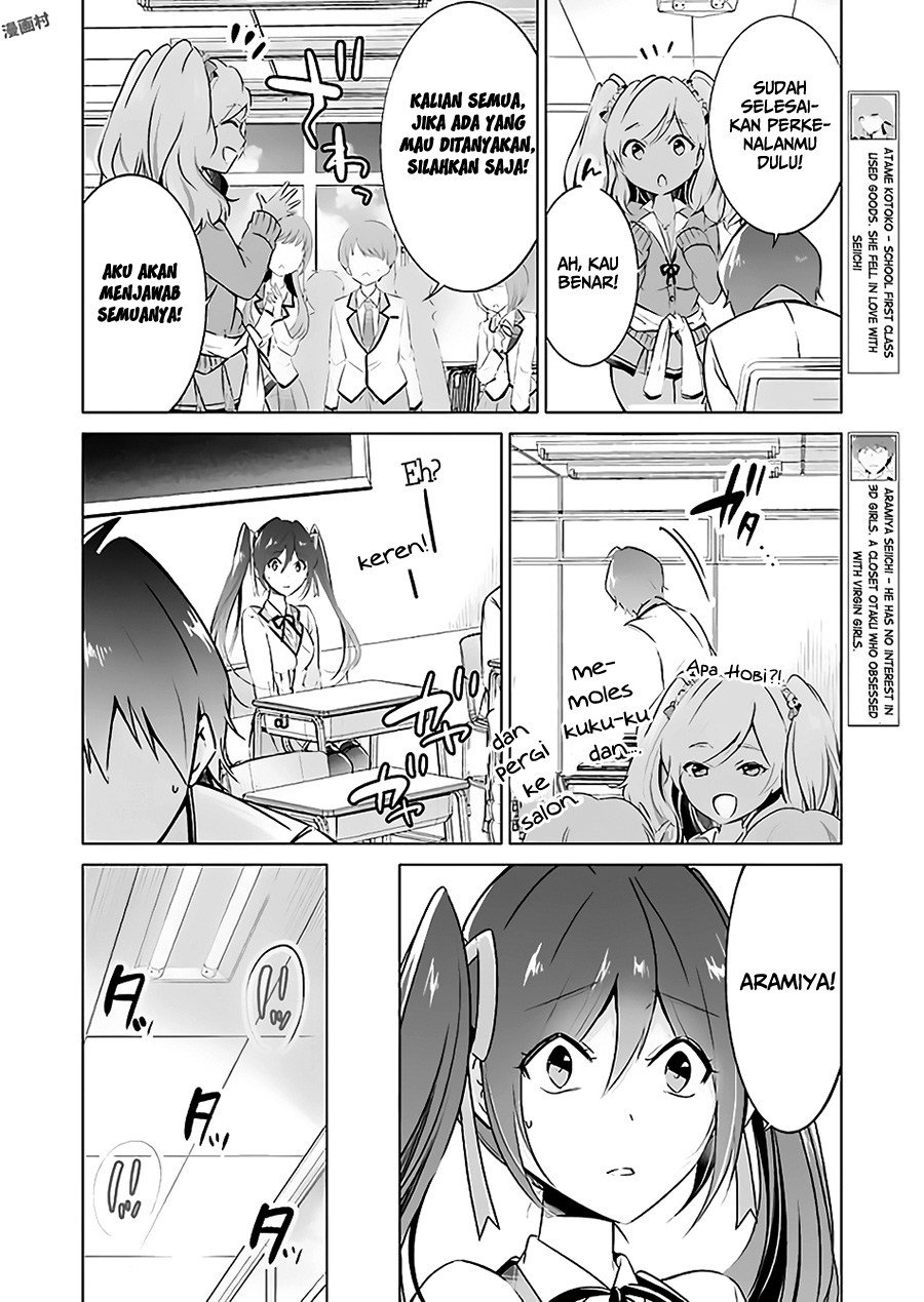 Chuuko Demo Koi Ga Shitai! Chapter 23