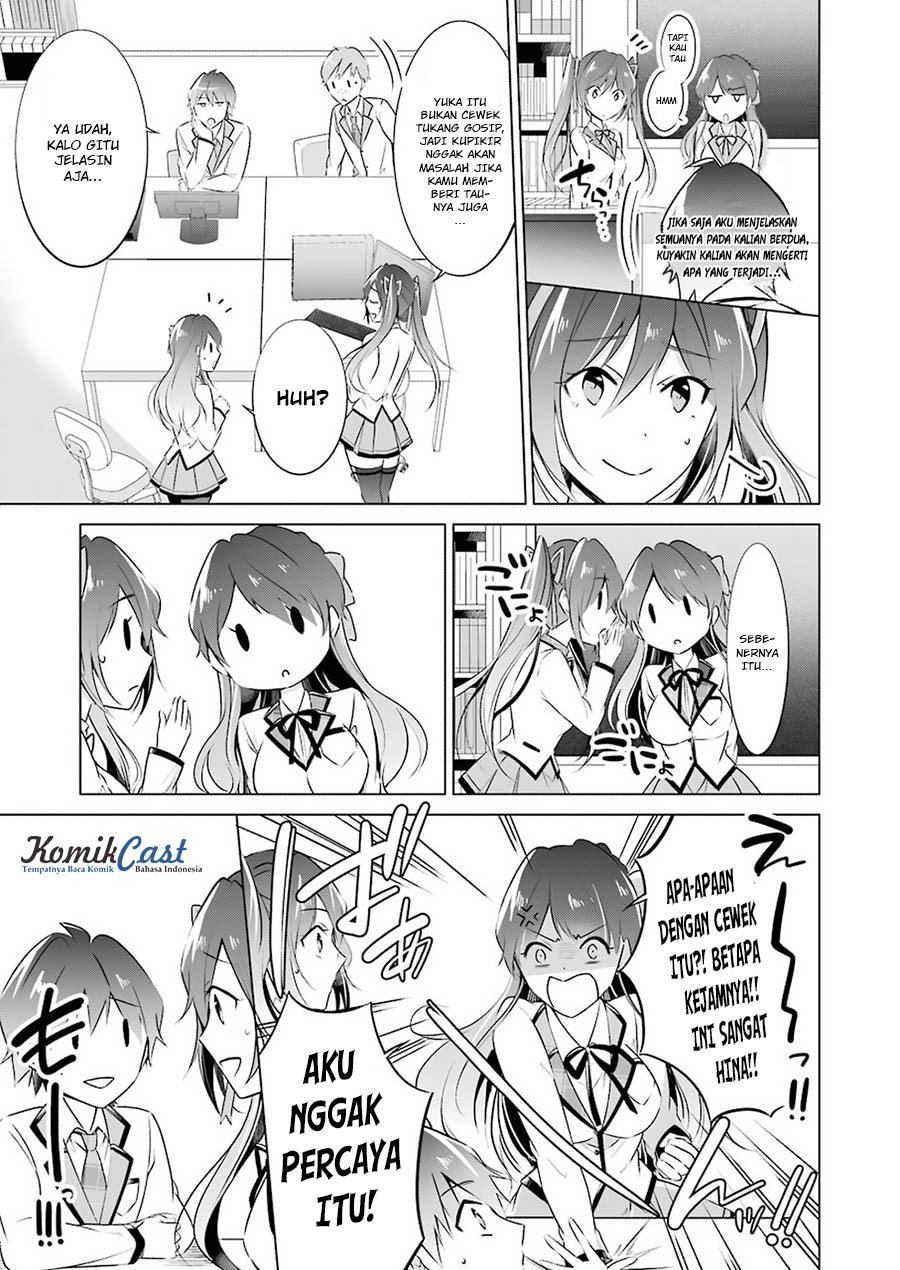 Chuuko Demo Koi Ga Shitai! Chapter 24