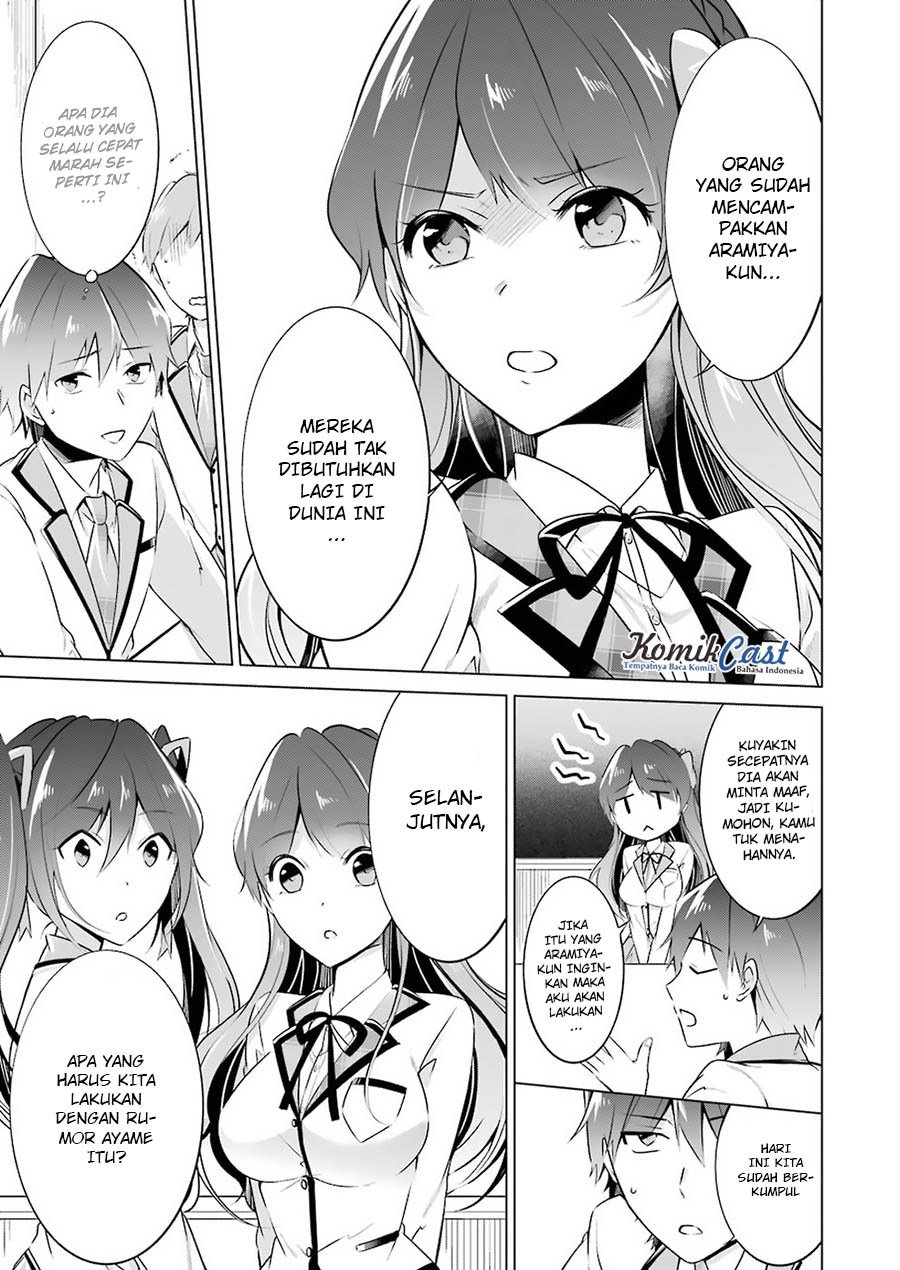 Chuuko Demo Koi Ga Shitai! Chapter 24