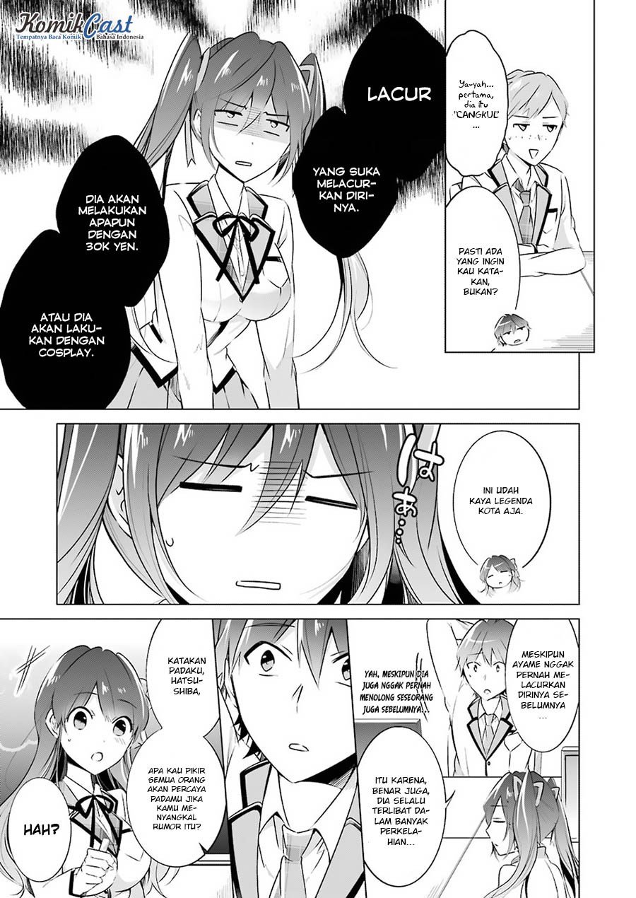 Chuuko Demo Koi Ga Shitai! Chapter 24