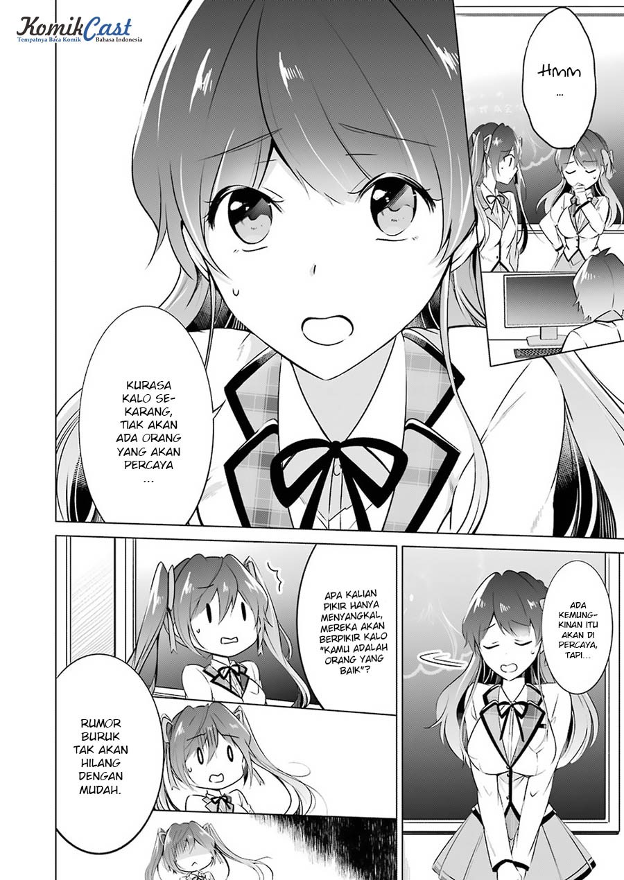 Chuuko Demo Koi Ga Shitai! Chapter 24