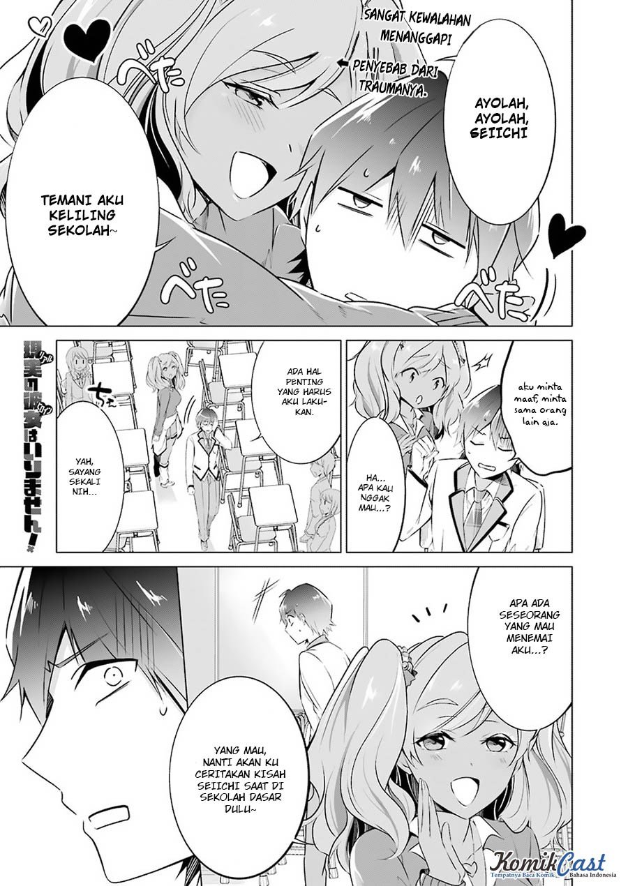 Chuuko Demo Koi Ga Shitai! Chapter 24