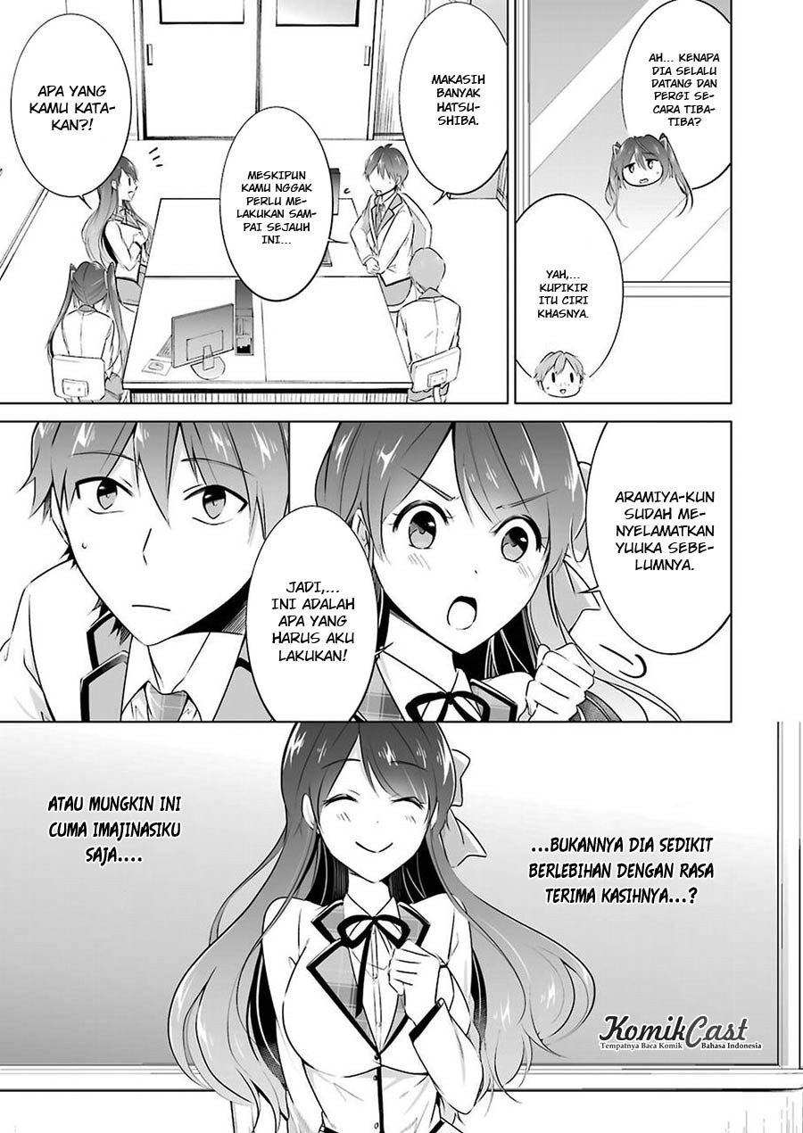 Chuuko Demo Koi Ga Shitai! Chapter 25