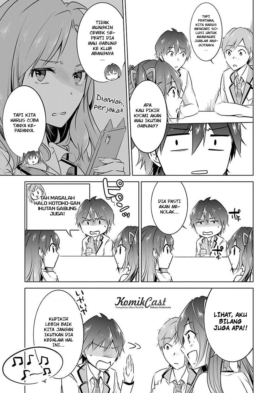 Chuuko Demo Koi Ga Shitai! Chapter 25