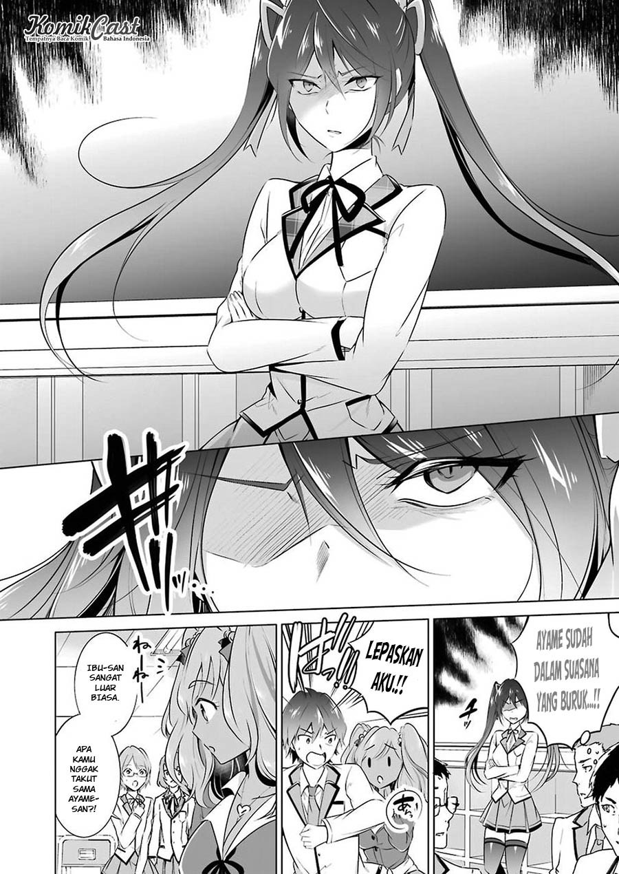 Chuuko Demo Koi Ga Shitai! Chapter 25