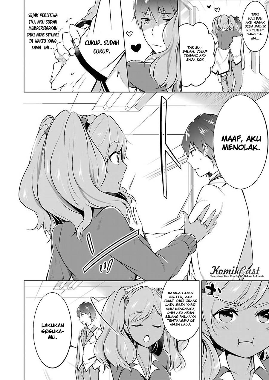 Chuuko Demo Koi Ga Shitai! Chapter 25