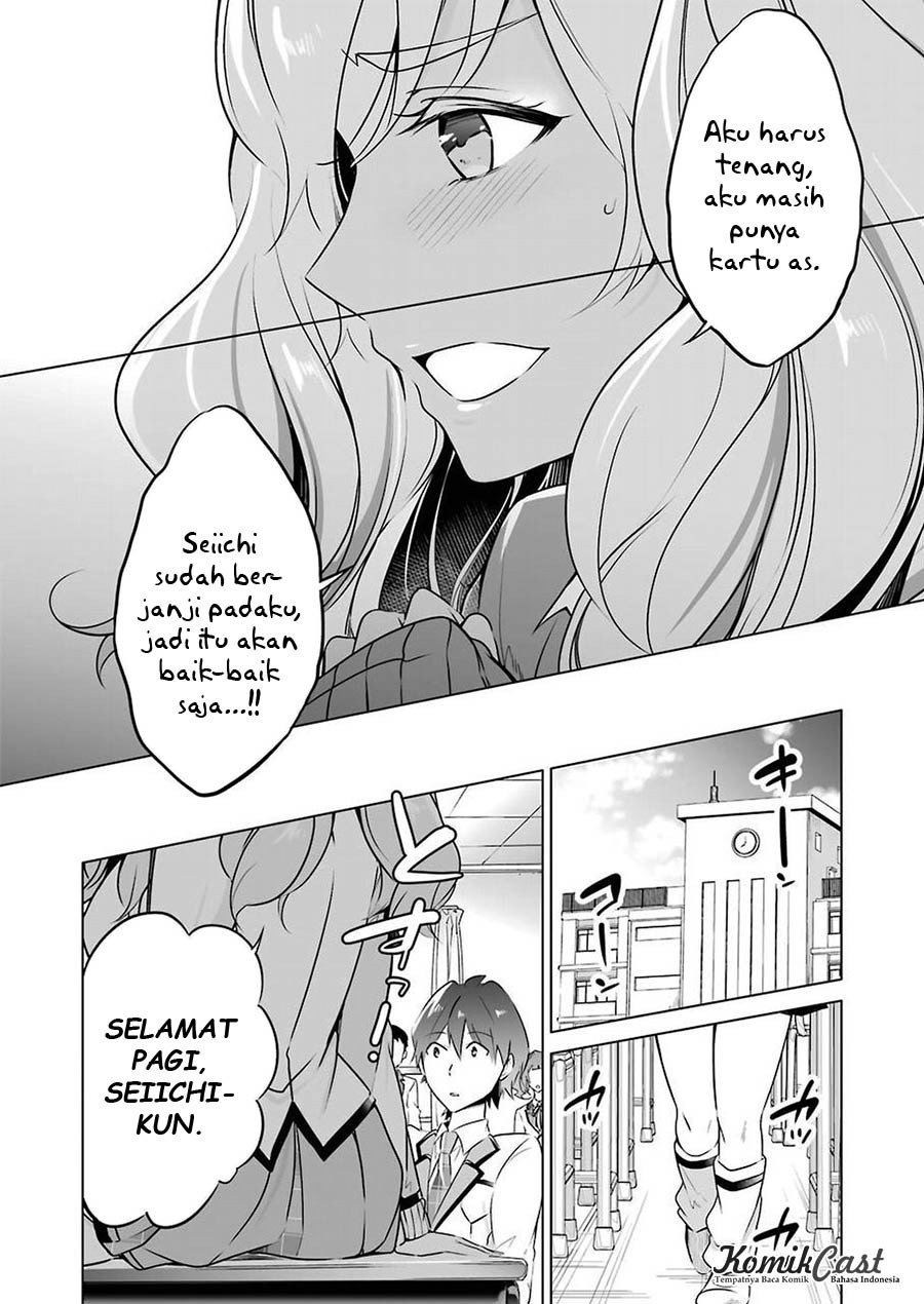 Chuuko Demo Koi Ga Shitai! Chapter 25