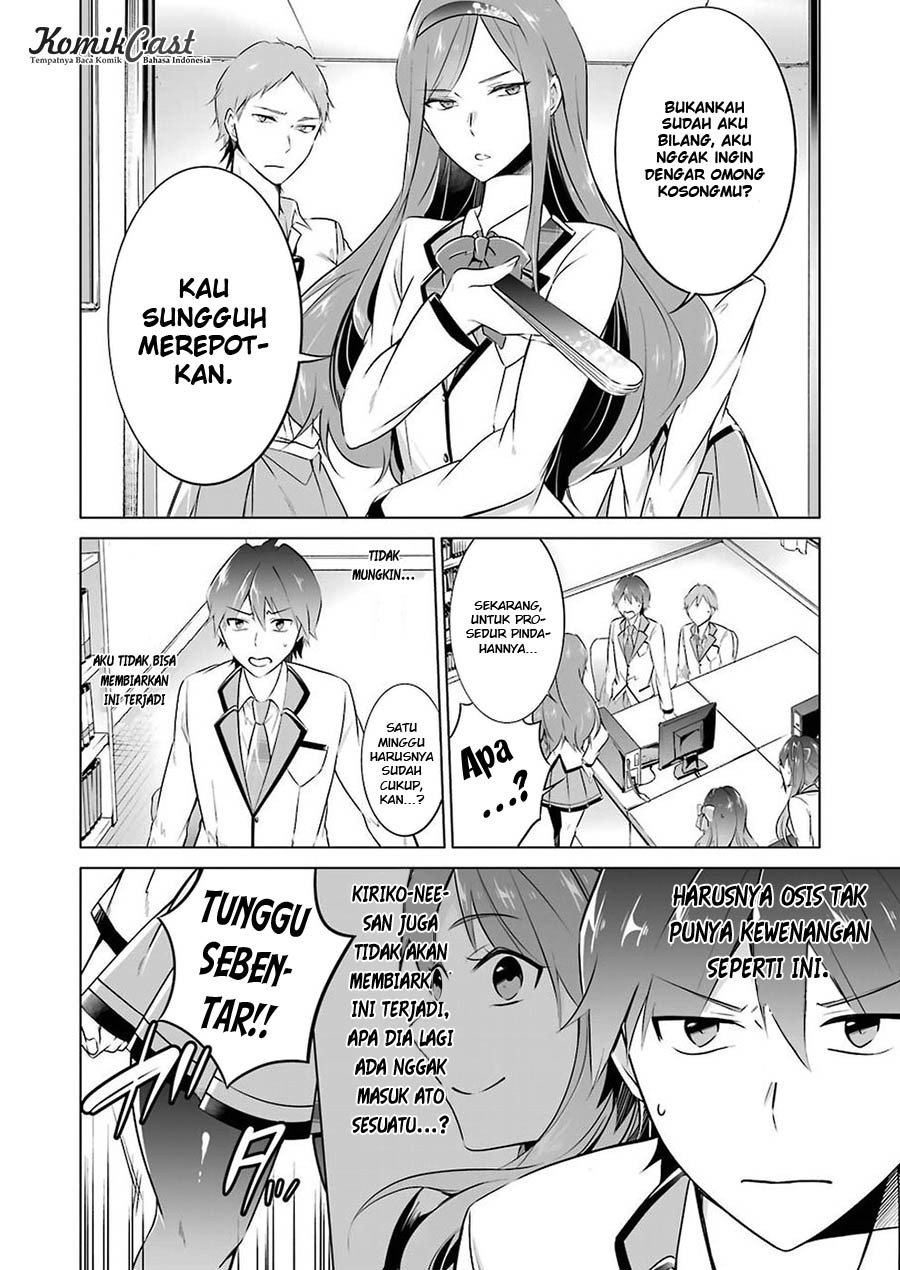 Chuuko Demo Koi Ga Shitai! Chapter 25