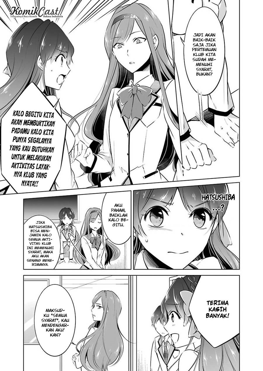 Chuuko Demo Koi Ga Shitai! Chapter 25