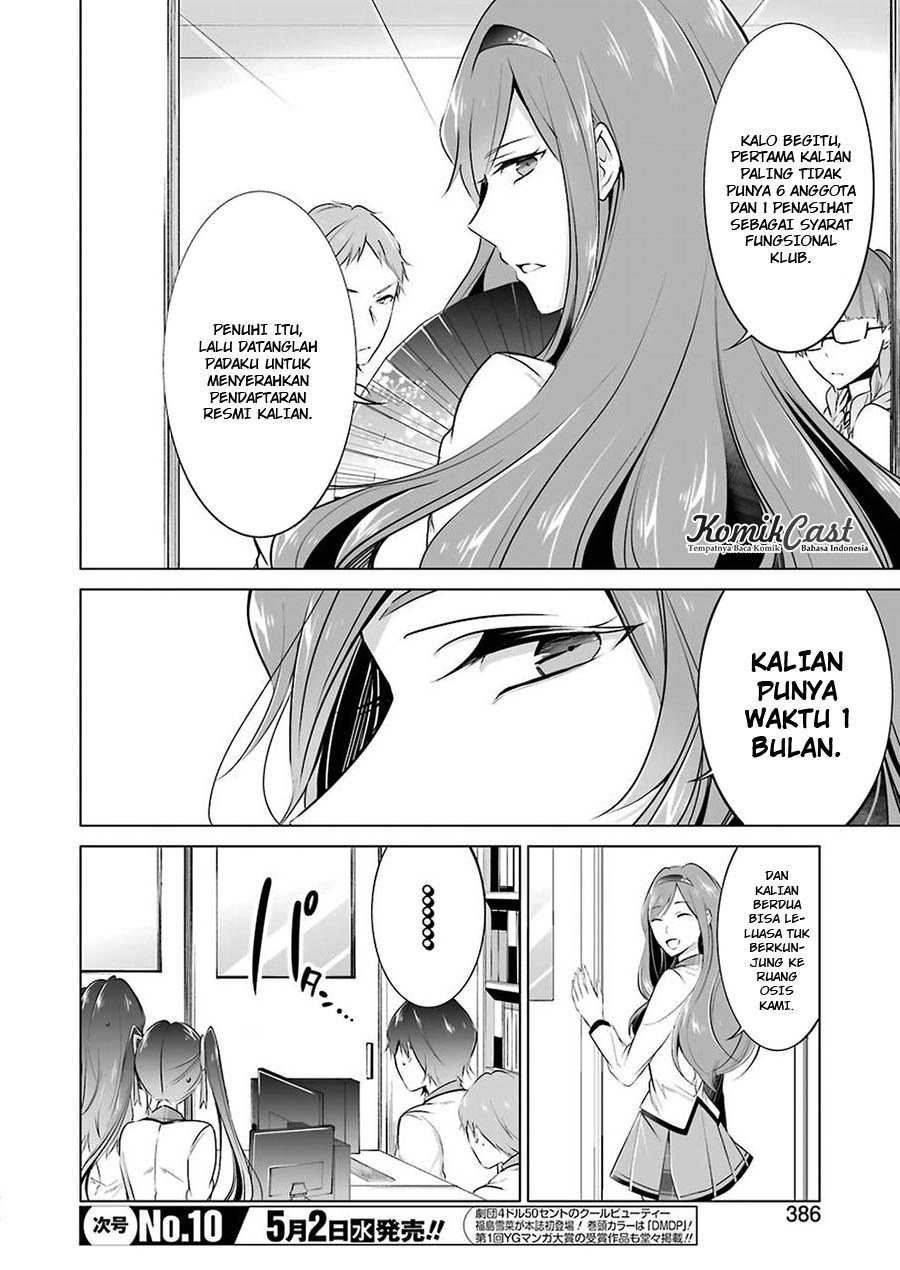 Chuuko Demo Koi Ga Shitai! Chapter 25