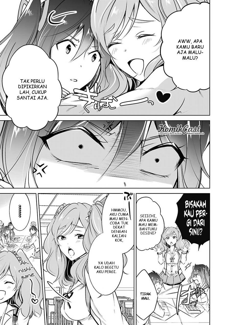 Chuuko Demo Koi Ga Shitai! Chapter 26