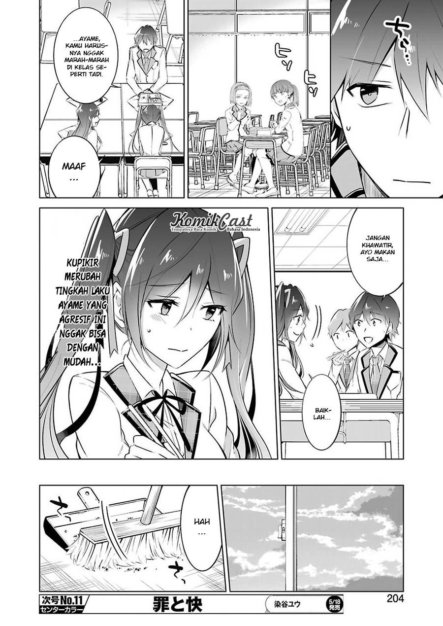 Chuuko Demo Koi Ga Shitai! Chapter 26