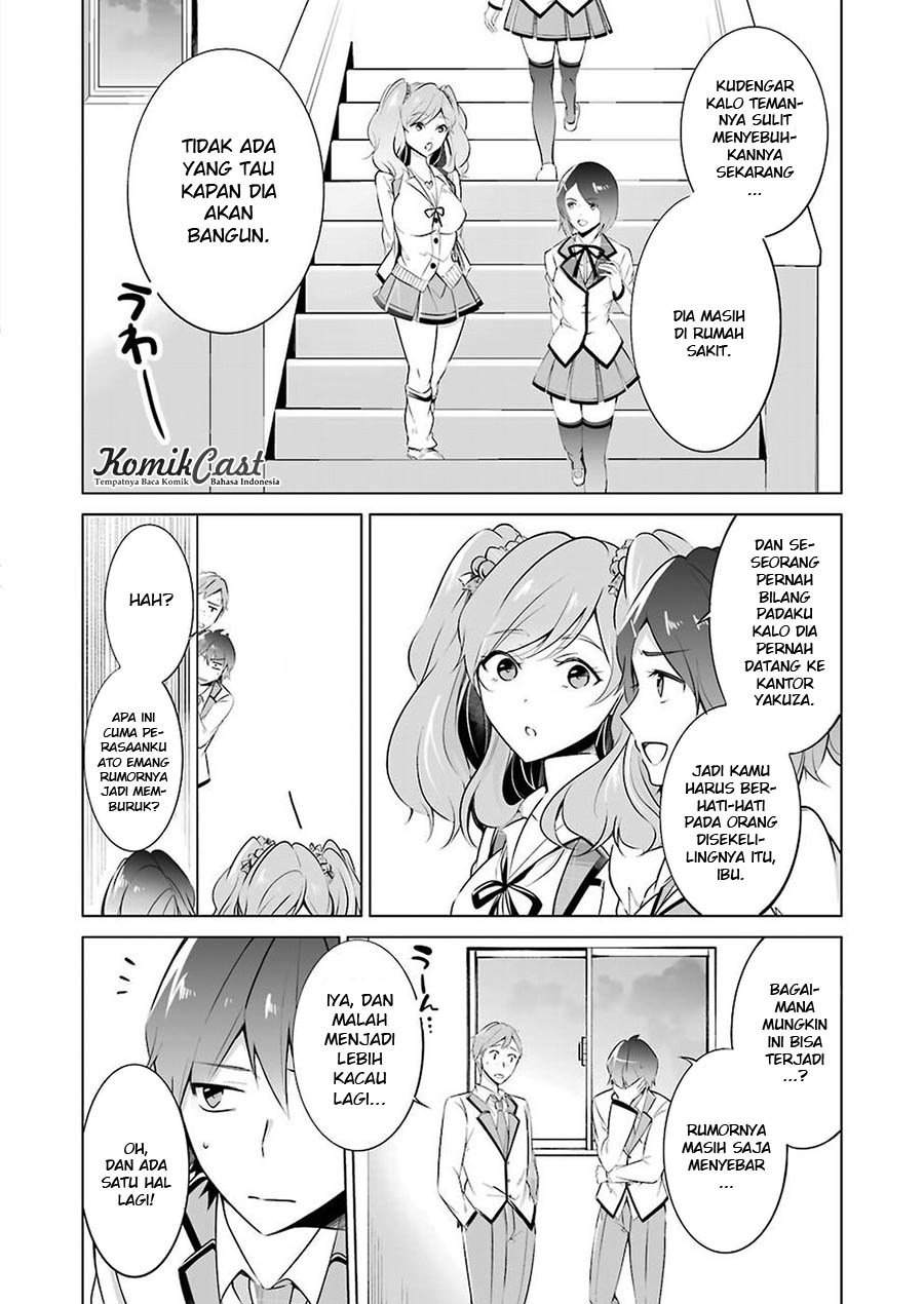 Chuuko Demo Koi Ga Shitai! Chapter 26