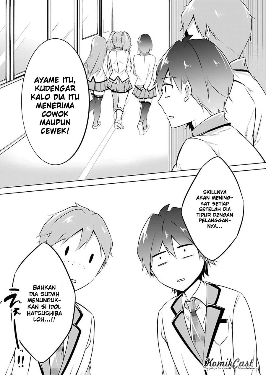 Chuuko Demo Koi Ga Shitai! Chapter 26