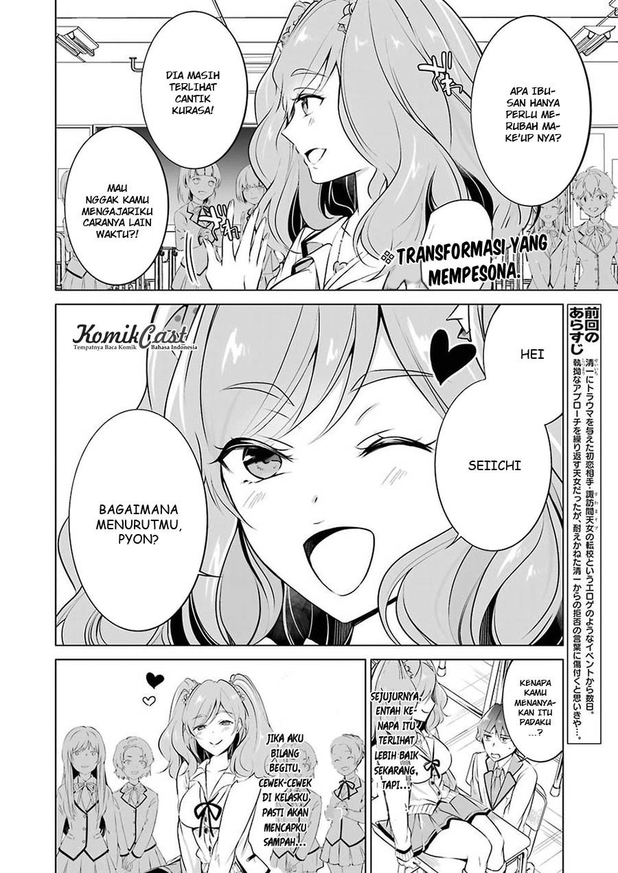 Chuuko Demo Koi Ga Shitai! Chapter 26