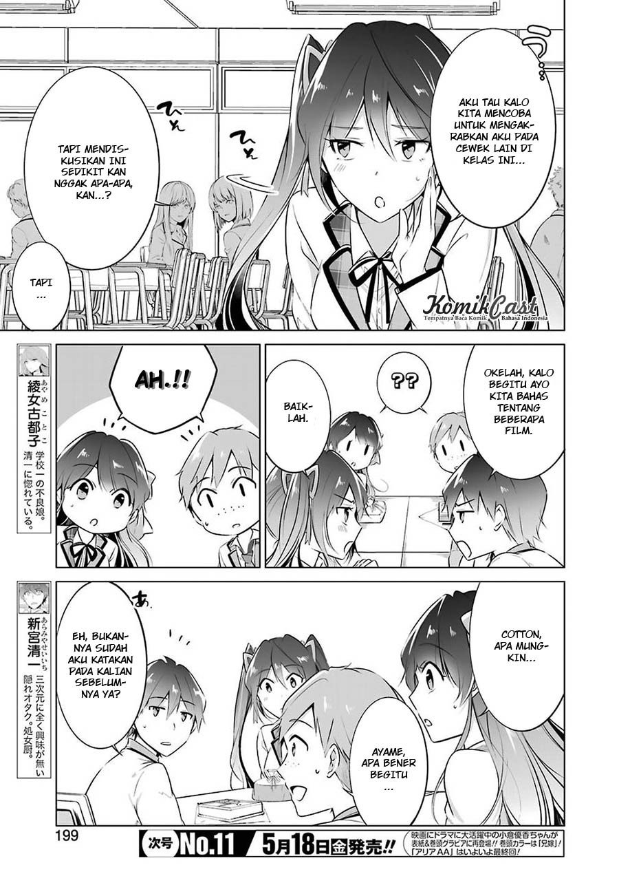 Chuuko Demo Koi Ga Shitai! Chapter 26