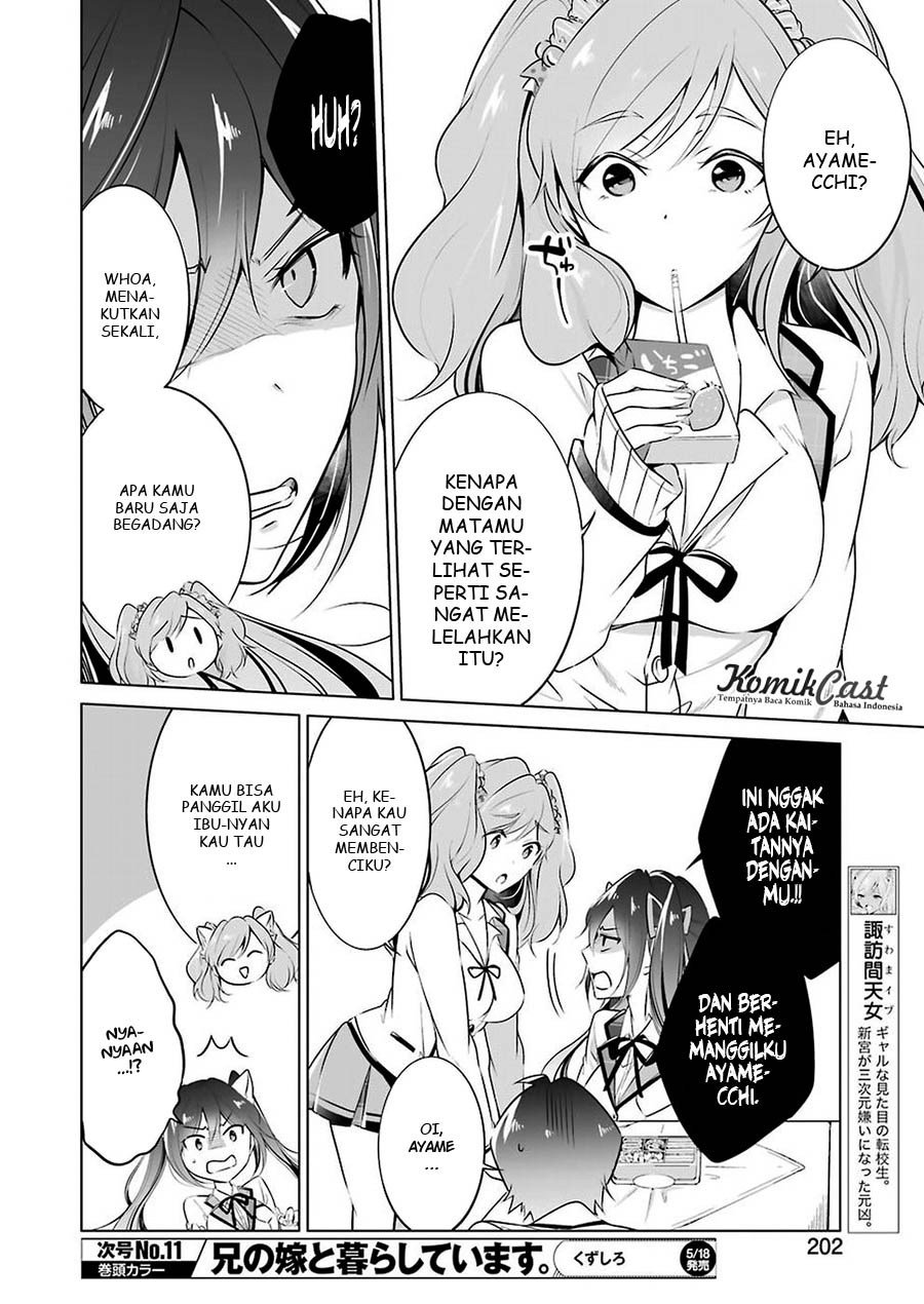 Chuuko Demo Koi Ga Shitai! Chapter 26