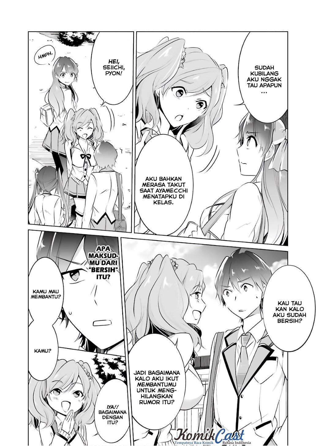 Chuuko Demo Koi Ga Shitai! Chapter 27