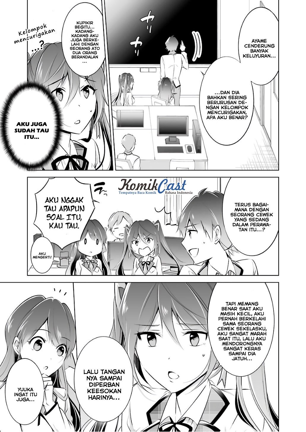 Chuuko Demo Koi Ga Shitai! Chapter 27