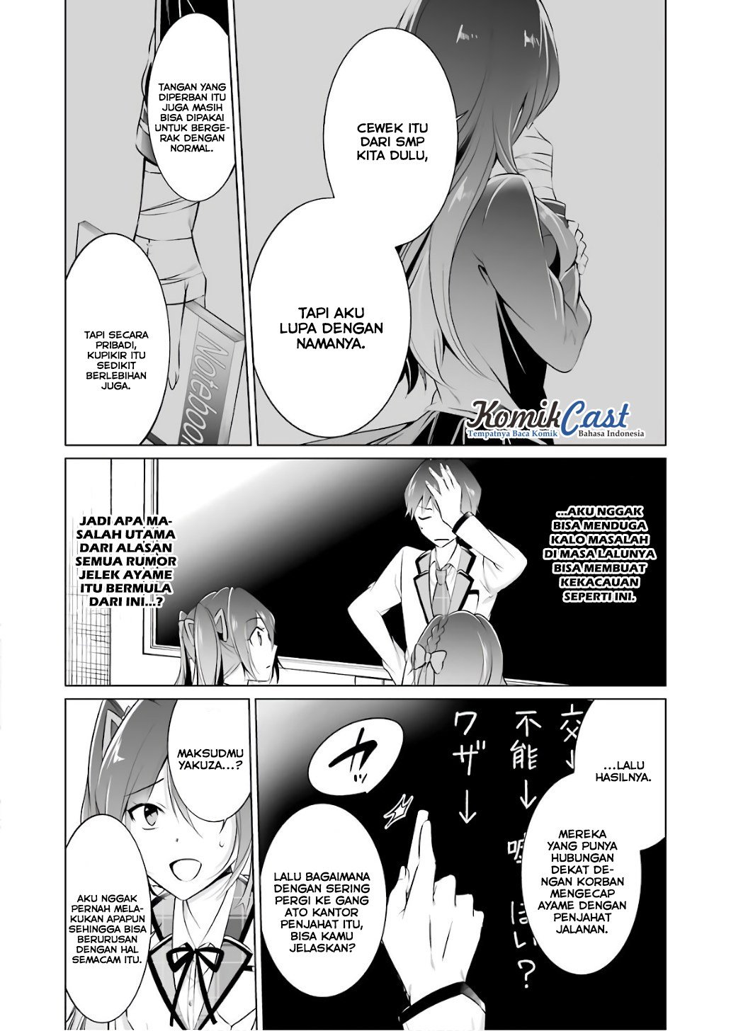 Chuuko Demo Koi Ga Shitai! Chapter 27