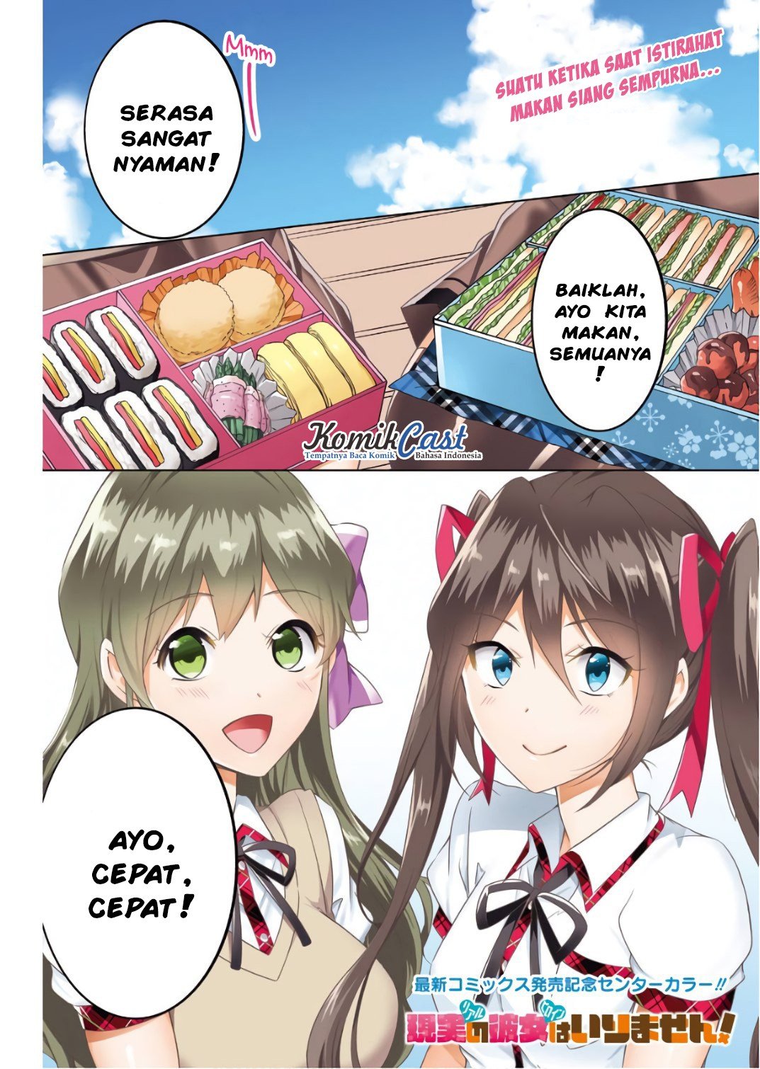 Chuuko Demo Koi Ga Shitai! Chapter 28