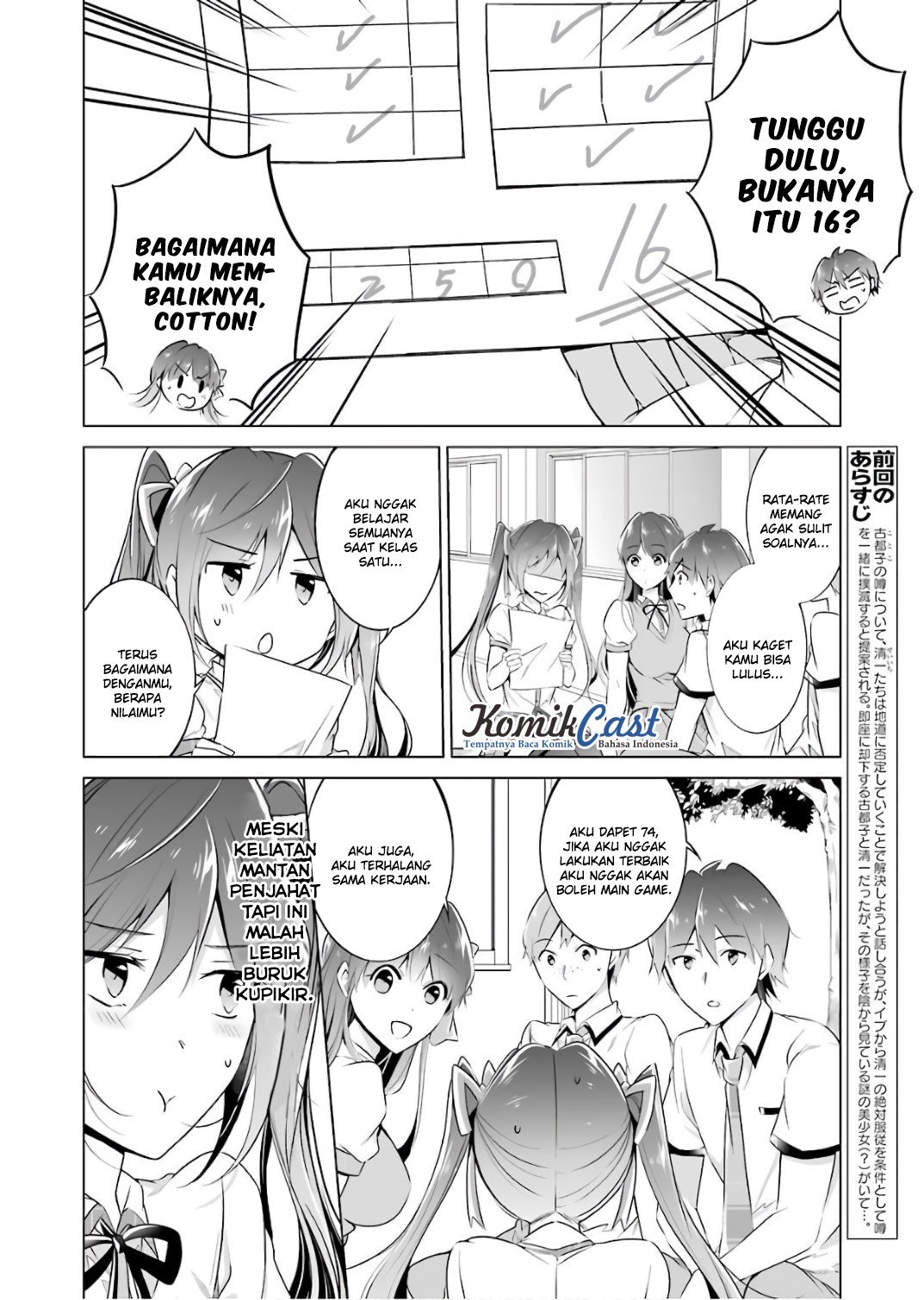 Chuuko Demo Koi Ga Shitai! Chapter 28