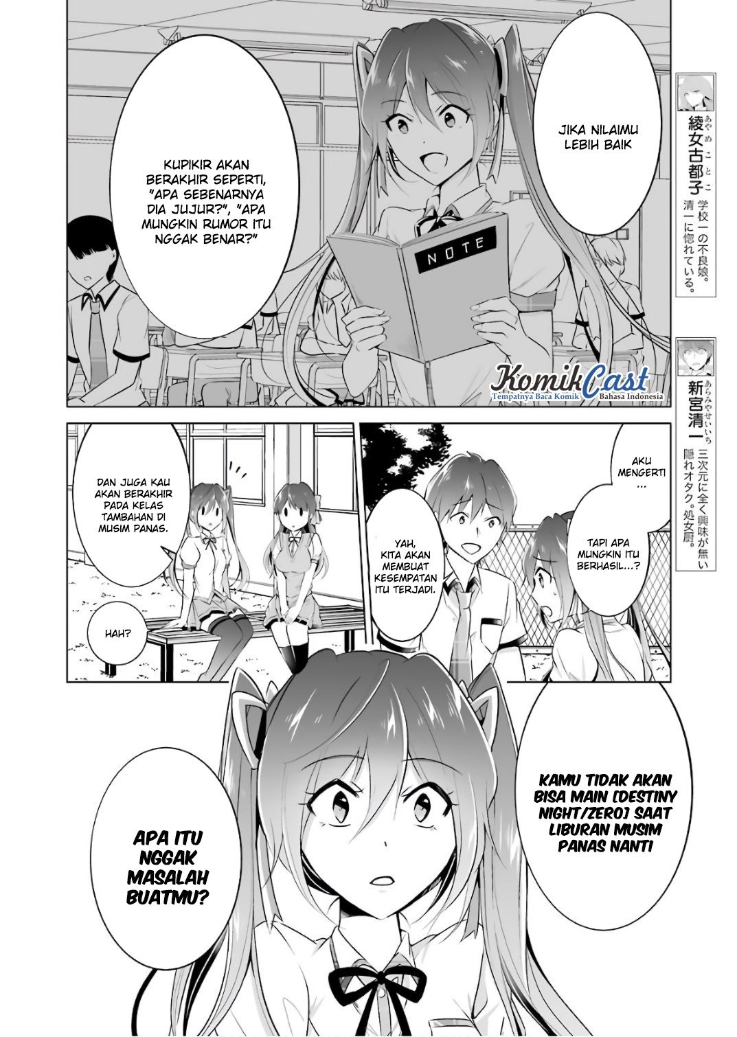 Chuuko Demo Koi Ga Shitai! Chapter 28