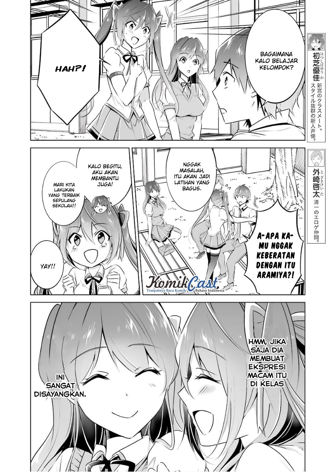 Chuuko Demo Koi Ga Shitai! Chapter 28