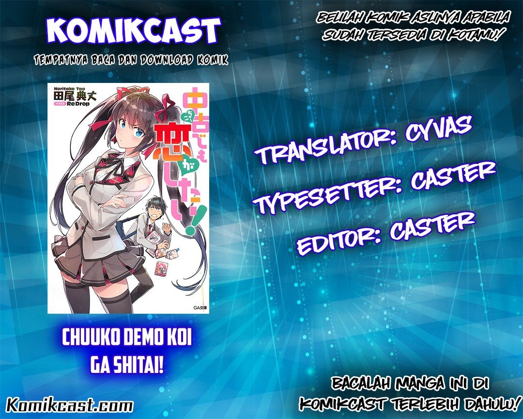 Chuuko Demo Koi Ga Shitai! Chapter 3