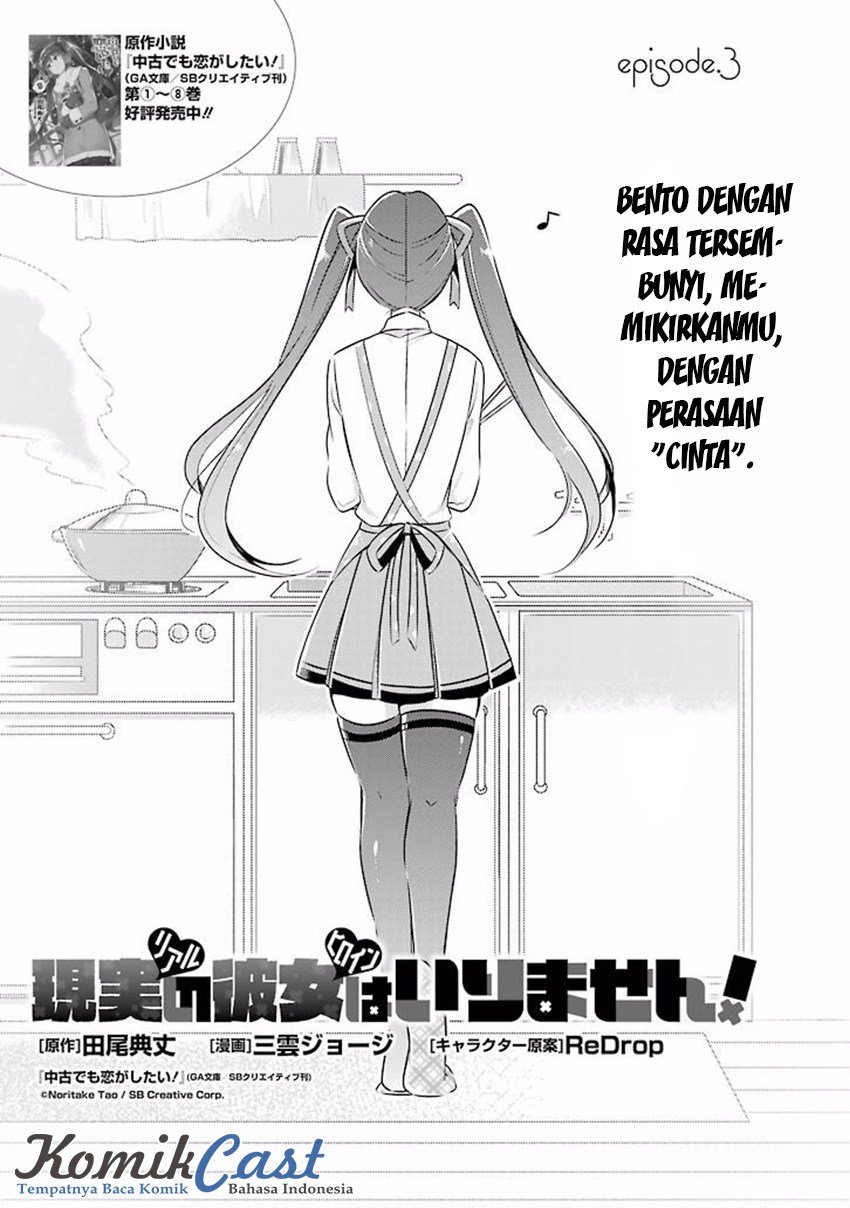 Chuuko Demo Koi Ga Shitai! Chapter 3