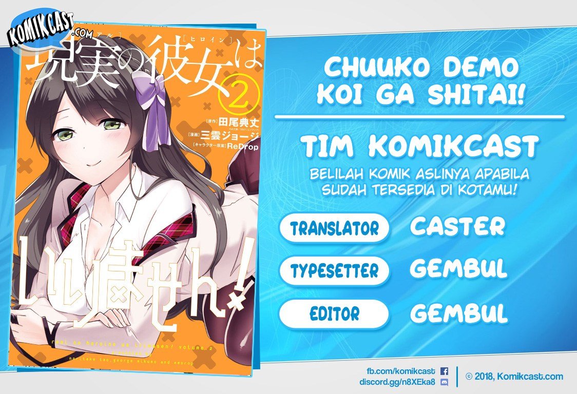 Chuuko Demo Koi Ga Shitai! Chapter 30