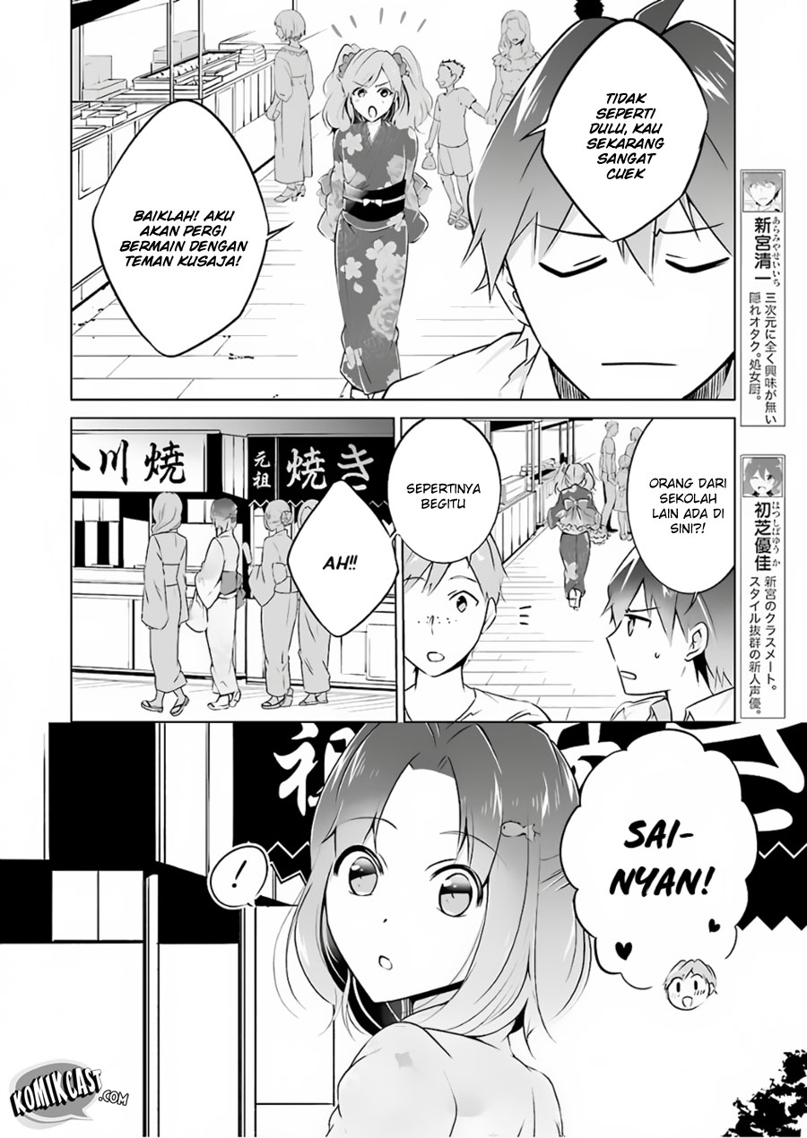 Chuuko Demo Koi Ga Shitai! Chapter 31