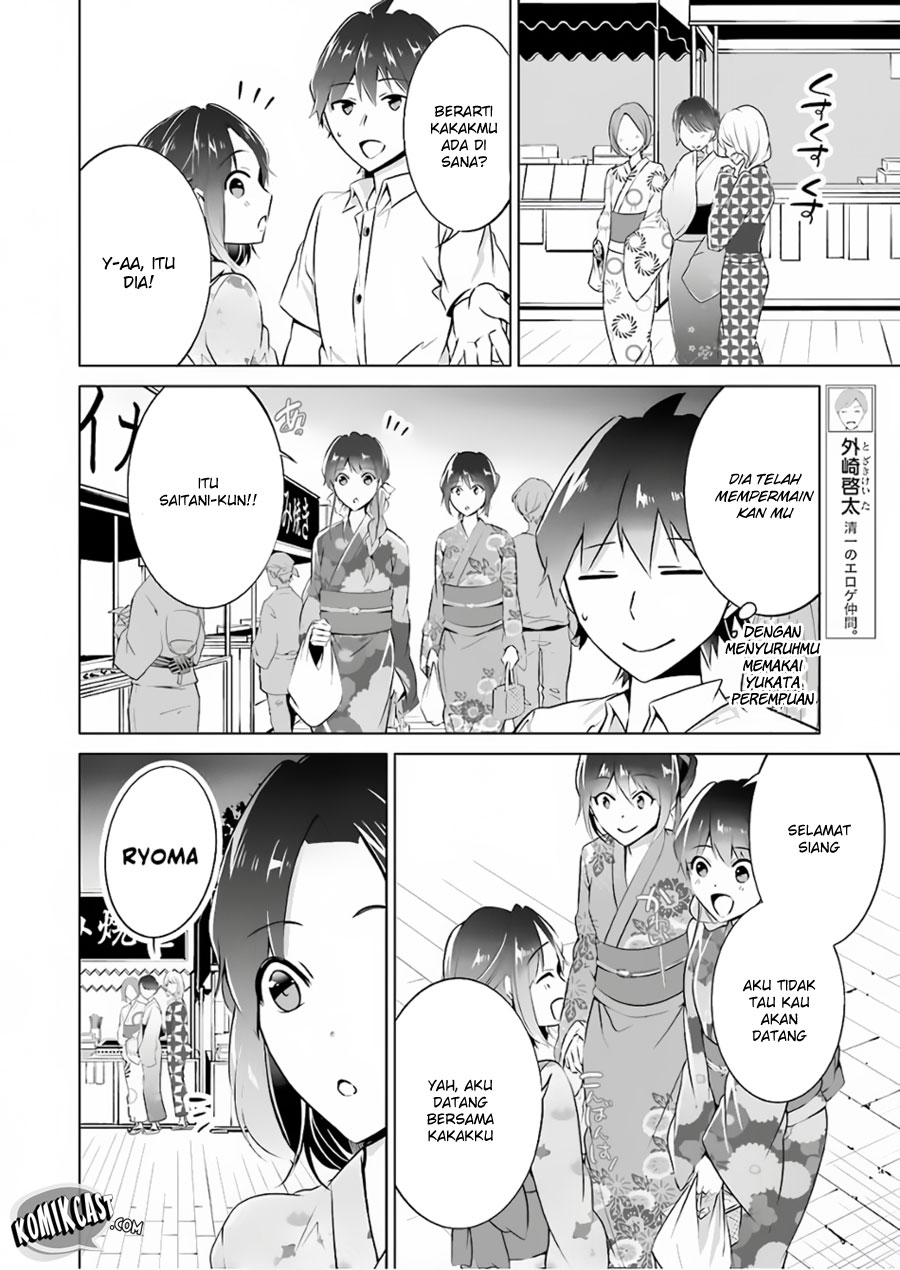 Chuuko Demo Koi Ga Shitai! Chapter 31