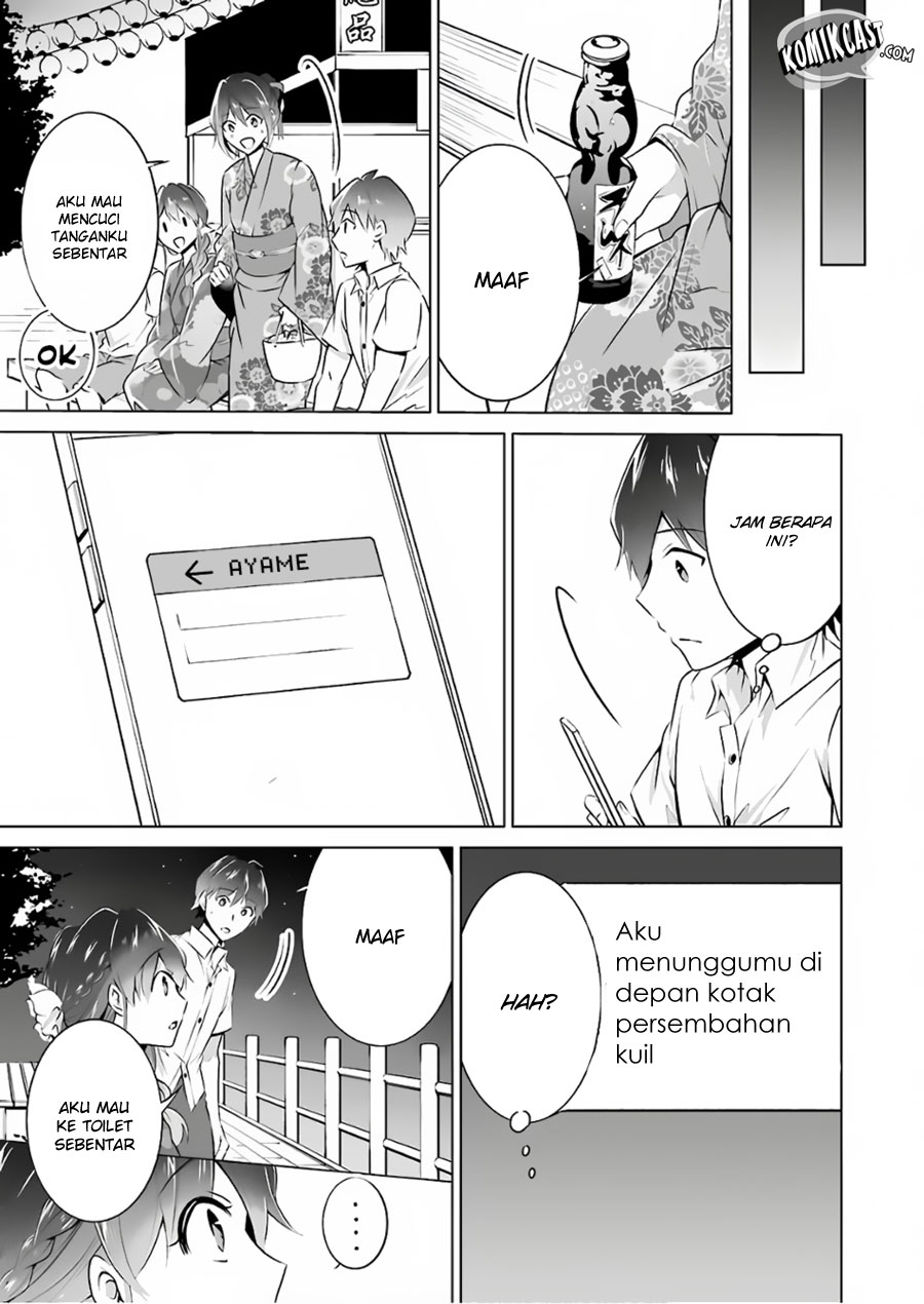 Chuuko Demo Koi Ga Shitai! Chapter 31