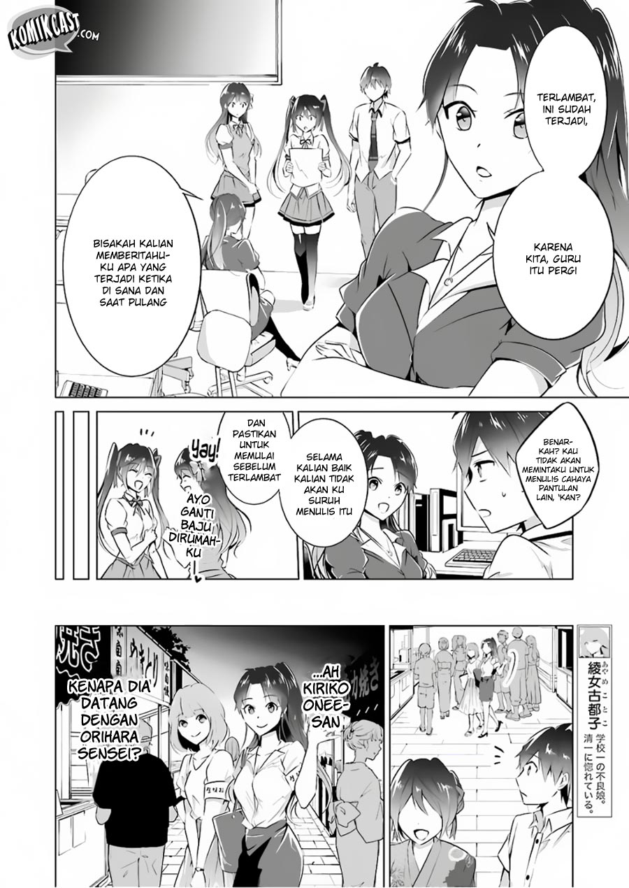 Chuuko Demo Koi Ga Shitai! Chapter 31