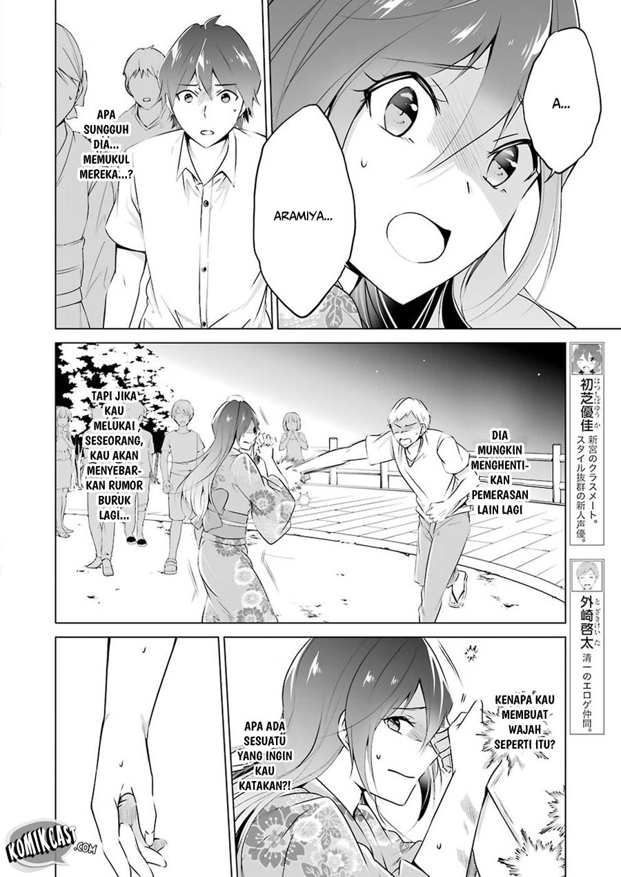 Chuuko Demo Koi Ga Shitai! Chapter 32